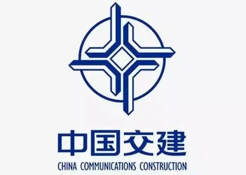 中國(guó)交建